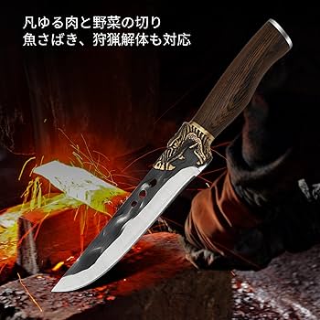 佑成　ガラスキ　180mm 包丁　捌き　骨すき　洋出刃　釣り　キャンプ　本職 佑成 ガラスキ 180mm 包丁 捌き 骨すき 洋出刃 釣り キャンプ